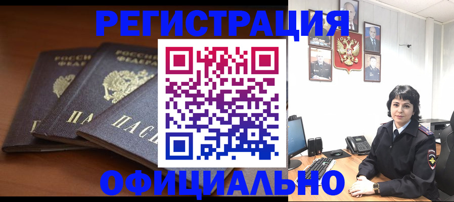 регистрация для школы в Кусе