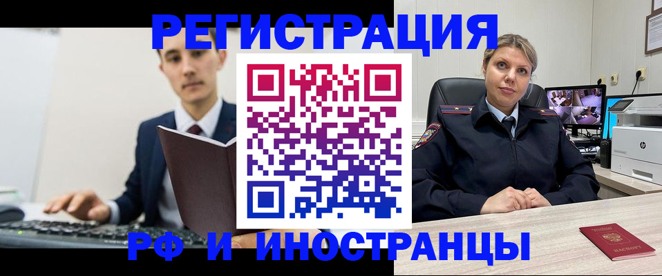 регистрация для дет. сада в Кусе